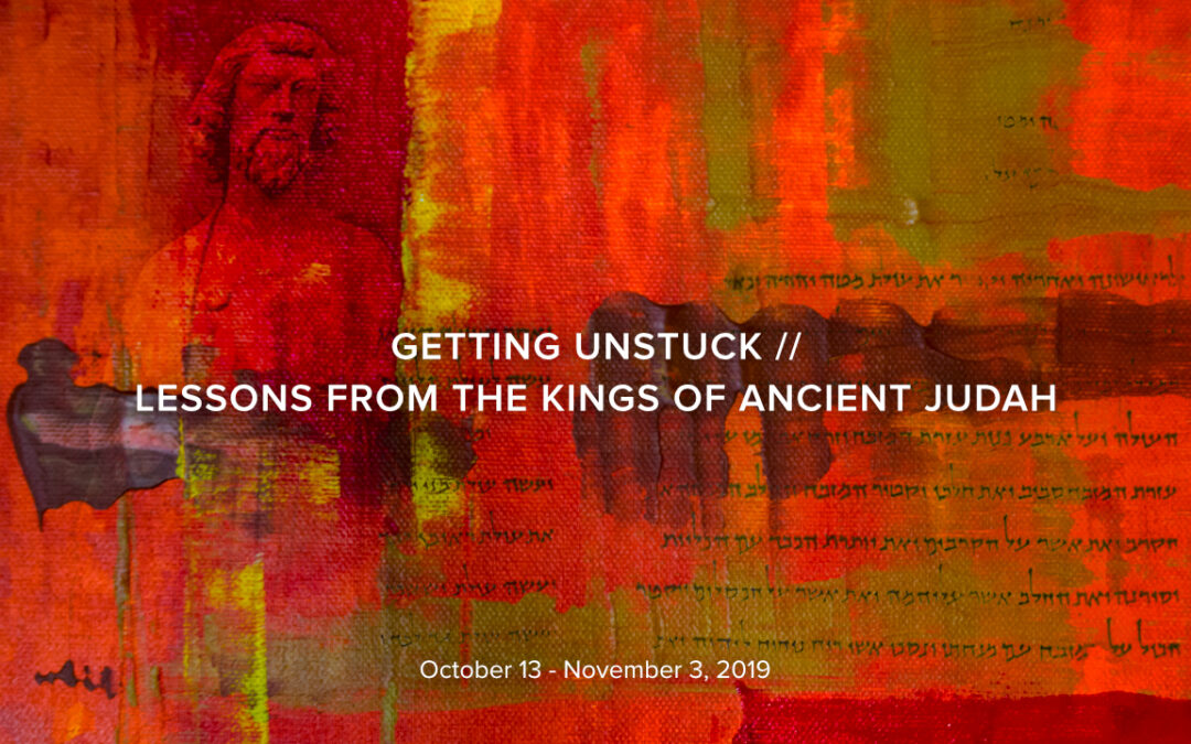Getting Unstuck, Part 4